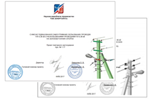 Новий типовий проект 1.17 та доповнення до проекту 202.3н